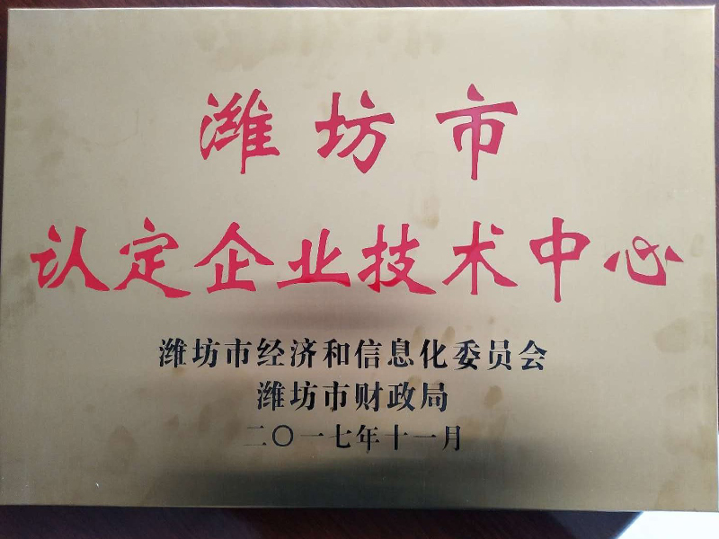 認（rèn）定企業