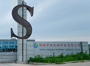 濰坊草莓秋葵黄瓜丝瓜芭乐绿巨人機械科技有限（xiàn）公（gōng）司