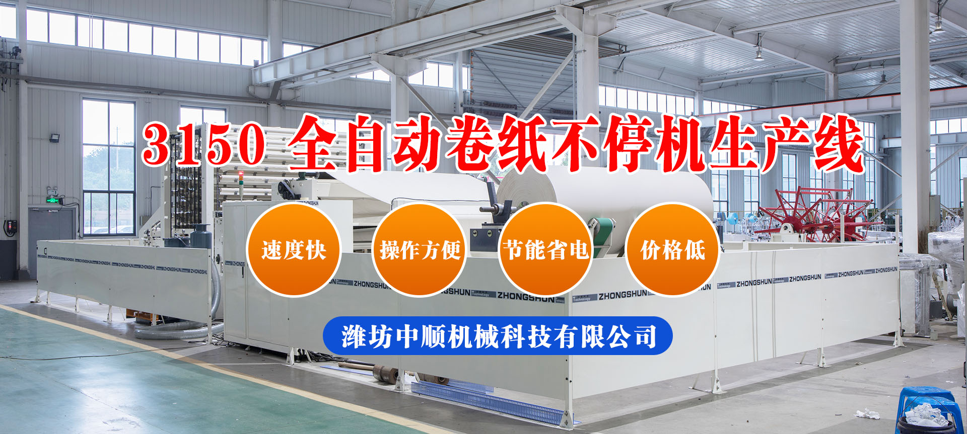 濰坊草莓秋葵黄瓜丝瓜芭乐绿巨人機械科技有限公司